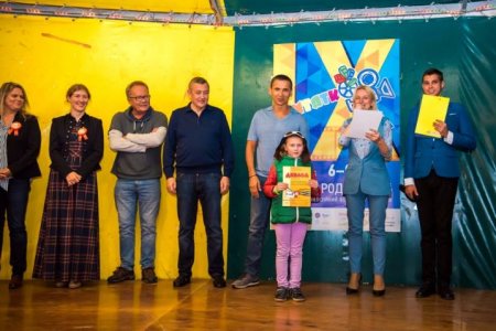 Кременчуцьке листя допомогло стати лауреатом міжнародного конкурсу «Дитятко»