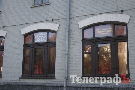 Був банк – стане театр: де оселився кременчуцький театр комедії «МО»