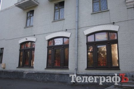 Був банк – стане театр: де оселився кременчуцький театр комедії «МО»