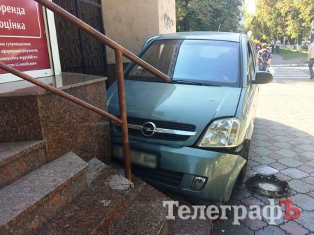 В Кременчуге столкнулись BMW и Opel – машина «вылетела» на тротуар