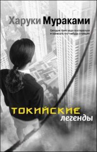 Чаклун, каторжник та міські легенди: що новенького кременчужанам почитати на вихідних Чаклун, каторжник та міські легенди: що новенького кременчужанам почитати на вихідних