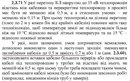 Осторожней у ситилайтов в Кременчуге – можно поджариться