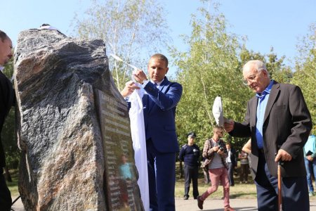 У Кременчуці відкрили пам’ятний знак «Праведникам світу»