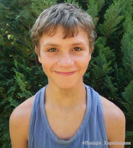 На Полтавщине ищут 13-летнего Алексея Шелеста