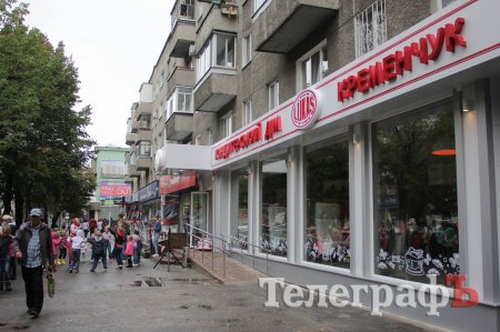 Сборная Кременчуга «Лукас» появится на экранах уже 29 сентября