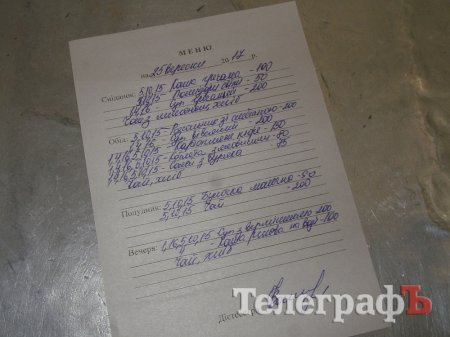 Вот как кормят больных детей в детской больнице