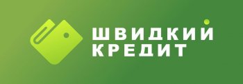 ПриватБанк у Кременчуці розпочав програму швидкого кредитування громадян