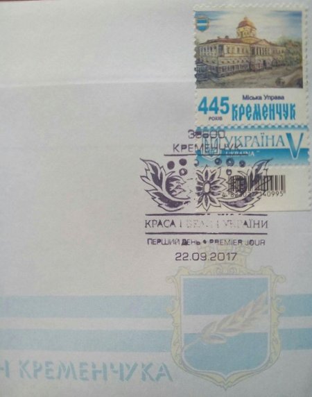 Кременчуцьких та крюківських голубів можна відправити поштою