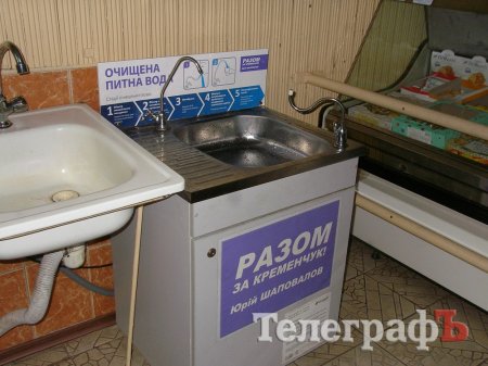 Вот так нардеп Шаповалов относится к детям на выборах и после них