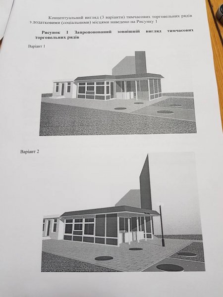 Для бабушек с укропом в Кременчуге создадут бесплатные торговые места