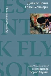 Жорстоке небо, сирітський потяг і дивна куля: що новенького кременчужанам почитати на вихідних