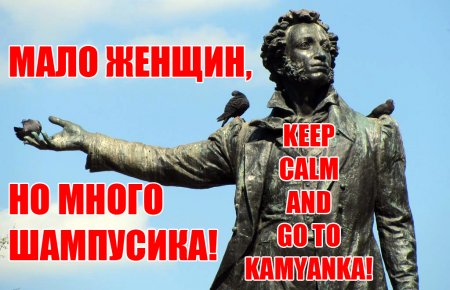 Где Чайковский писал «Лебединое озеро» и пил  шампанское  Пушкин: путешествуй с «Телеграфом»