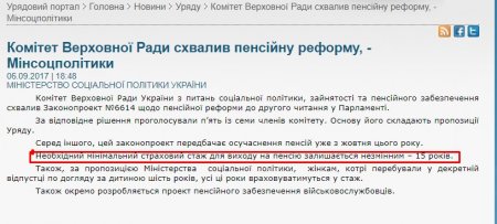 Президент підписав закон про пенсійну реформу: усі накопичуємо собі на пенсію!
