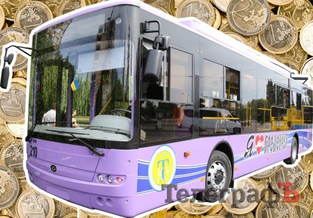 8,8 тыс грн – средняя зарплата водителя кременчугского троллейбуса, – мэрия