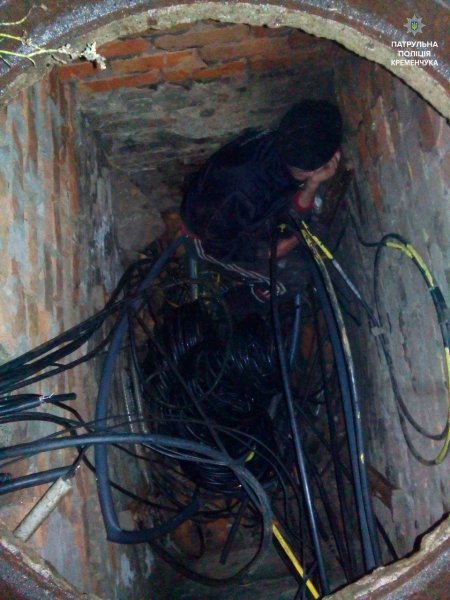 Кременчугские патрульные достали резальщика кабелей прямо из колодца