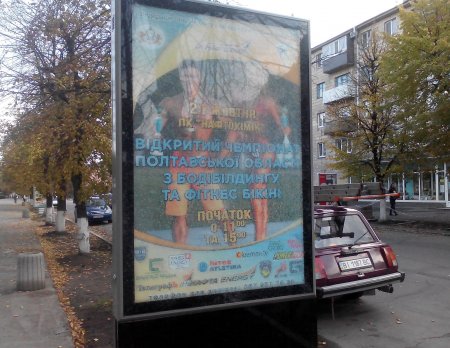 Помогите найти вандалов!