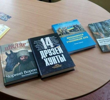18 книг про війну передали кременчуцьким школярам