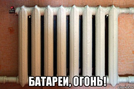 Завтра в Кременчуге начнут включать отопление