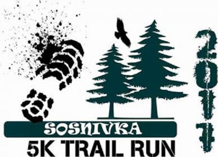 12 листопада забіг Sosnivka-trail 2017