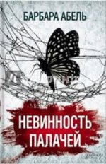М'ясо з шоколадом та секс-іграшки в Новій Зеландії: що новенького почитати на вихідних М'ясо з шоколадом та секс-іграшки в Новій Зеландії: що новенького почитати на вихідних