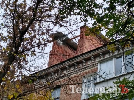 «Наш будинок хочуть підірвати», - кременчужани з будинку №47 по проспекту Свободи