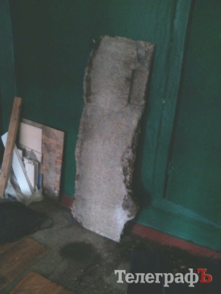 «Коли летіла плита ми думали, що землетрус або будинок валиться», - кременчужани