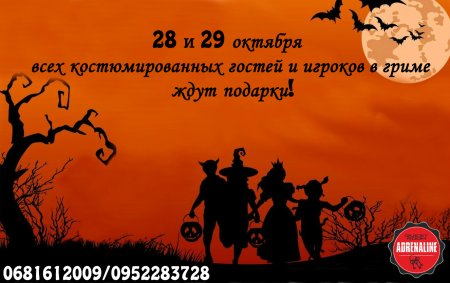 Кто остается в городе - куда планируете пойти отдохнуть на выходных?