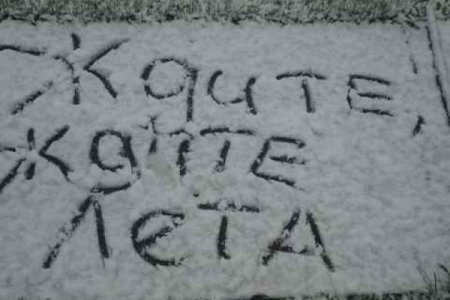 Перший пішов: у Кременчуці йде сніг Перший пішов: у Кременчуці йде сніг