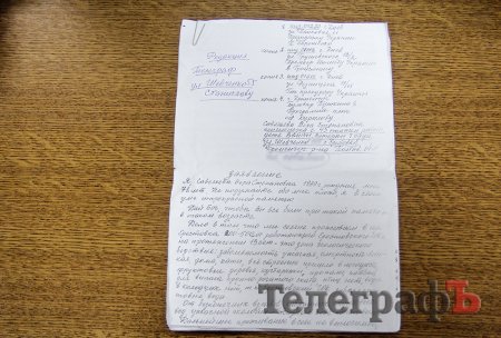 Вот как премьер  Гройсман  помог беззащитным жителям Еристовки