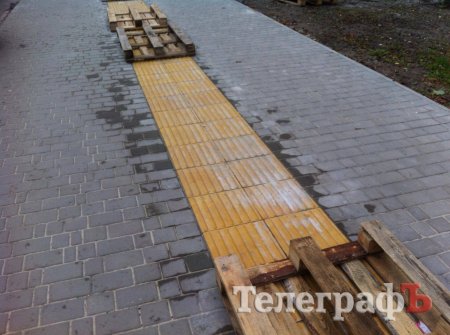 В центре Кременчуга появился тротуар для слабовидящих