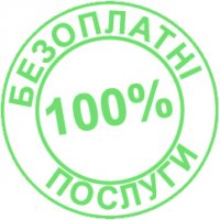 Медреформа: що безкоштовно, а за що платитимемо