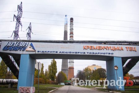 «Открытые слушания» по инвестпрограмме «Полтаваоблэнерго» в Кременчуге проходили практически в пустом зале