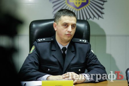 Новым начальником Кременчугской полиции стал Виталий Ботвина