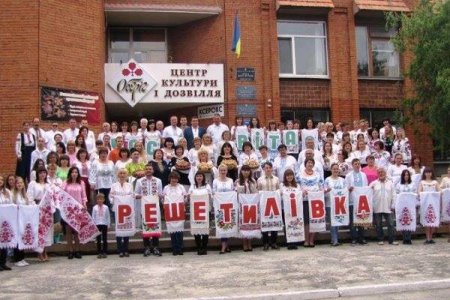 На Полтавщині з'явилося ще одне місто