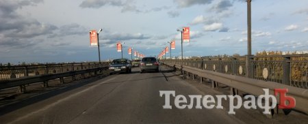 В Кременчуге на мосту ограничено движение транспорта