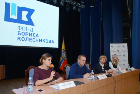 Стартовал образовательный конкурс для студентов с поездкой победителей в Кельн