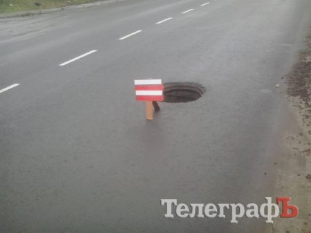 В Крюкове появилась своя «кроличья нора»