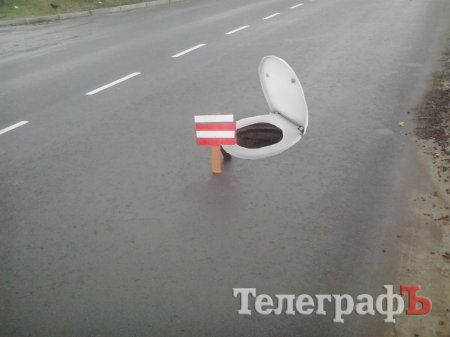 В Крюкове появилась своя «кроличья нора»