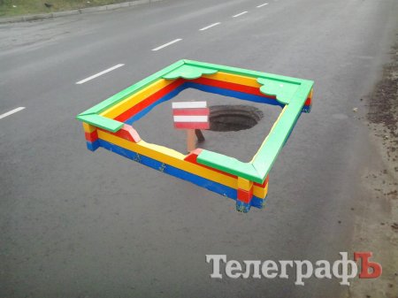 В Крюкове появилась своя «кроличья нора»