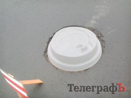 В Крюкове появилась своя «кроличья нора»