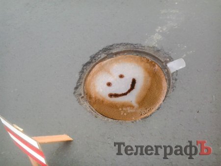 В Крюкове появилась своя «кроличья нора»