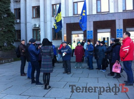 Возле мэрии  в Кременчуге – пикет против повышения тарифов «Теплоэнерго»