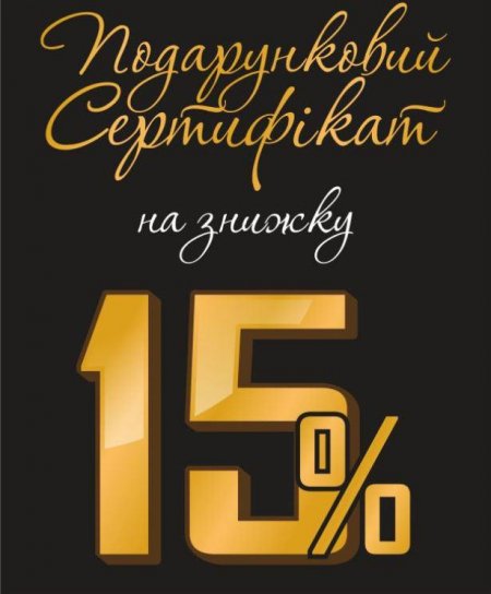 Нова колекція спортивного одягу з Італії у магазині Fashion Shop, подарунки за кожну покупку