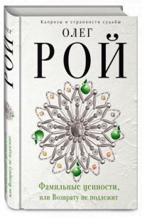 Історія двох актрис, багатого спадкоємця та інтровертки: що новенького кременчужанам почитати на вихідних