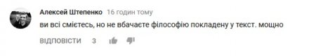 В кінці робочого дня: новий кліп хлопців із «Сен-Тропе»