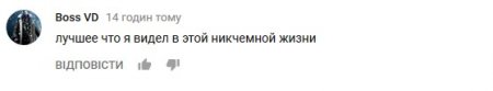 В кінці робочого дня: новий кліп хлопців із «Сен-Тропе»