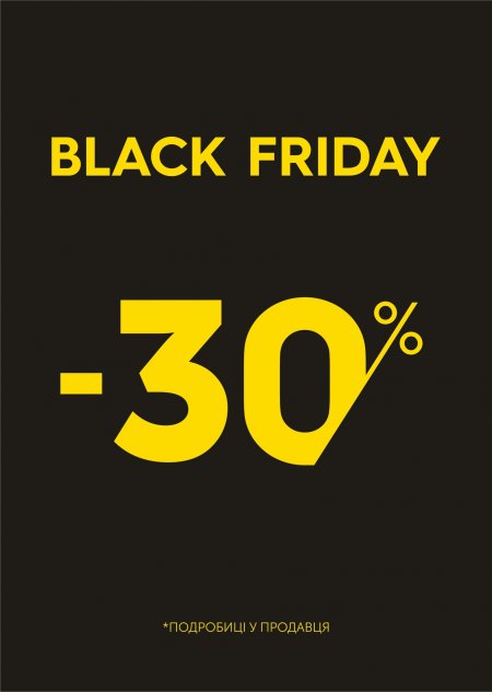 Black Friday - Черная пятница в Top Secret