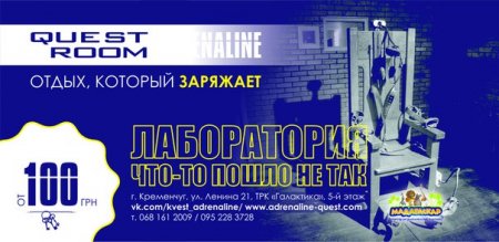 Только 24 ноября успей посетить квест-комнату "Игры разума" со скидкой 50%