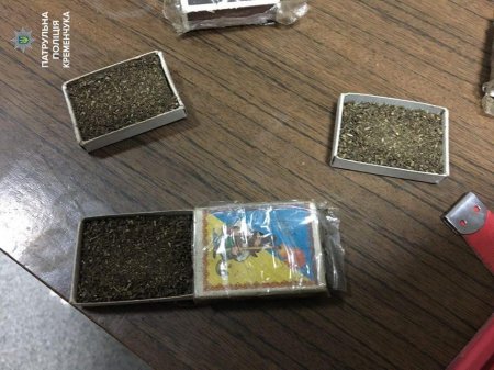 Типа спрятал: кременчужанин придумал оригинальный чехол для наркотиков