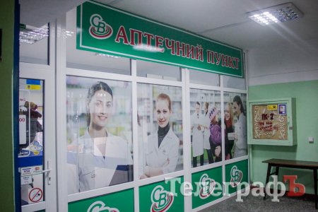На Молодежном таки открыли коммунальную аптеку, но этому предшествовали скандалы и кадровые перестановки